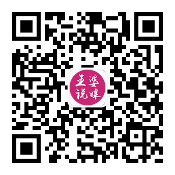 广灵王婆说媒平台微信公众号